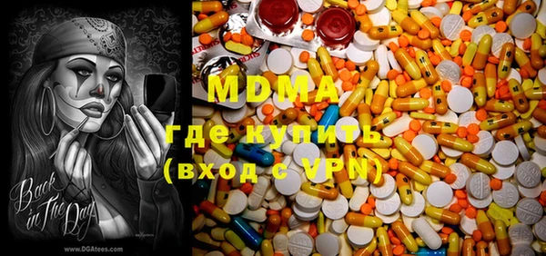 MDMA Premium VHQ Алексеевка