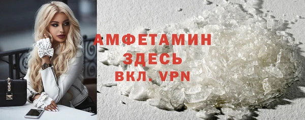 MDMA Premium VHQ Алексеевка