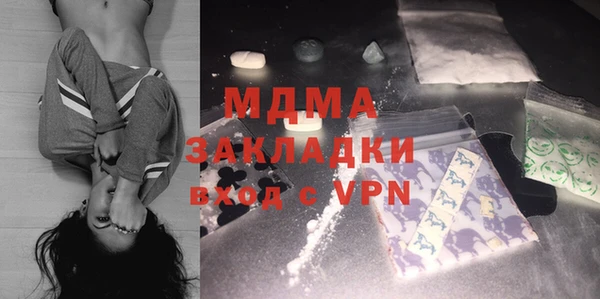 MDMA Premium VHQ Алексеевка